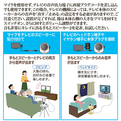 旭電機化成 手もとスピーカーII 812613 /l |  | 03