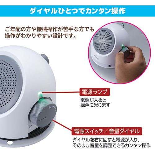 旭電機化成 手もとスピーカーII 812613 /l |  | 04