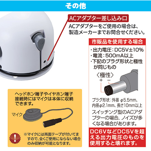 旭電機化成 手もとスピーカーII 812613 /l |  | 05