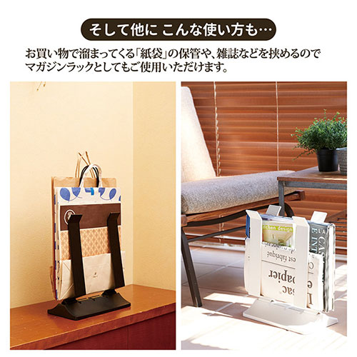 旭電機化成 段ボールストッカー ブラック ADS-001BK 8132812 /l |  | 03