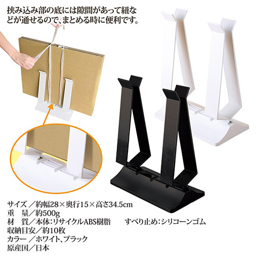 旭電機化成 段ボールストッカー ブラック ADS-001BK 8132812 /l |  | 04
