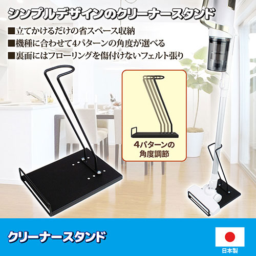 まとめ得 後藤 クリーナースタンド 870486 x [3個] /l |  | 01
