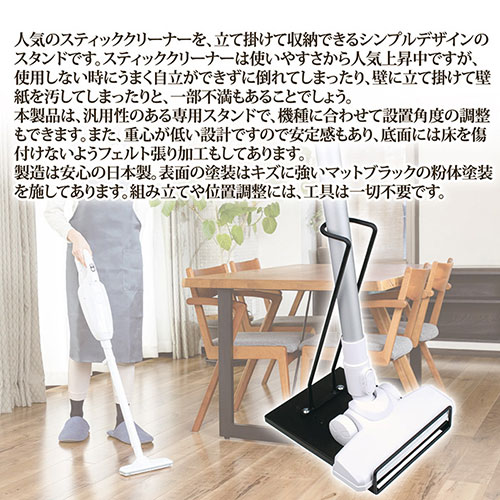 まとめ得 後藤 クリーナースタンド 870486 x [3個] /l |  | 02