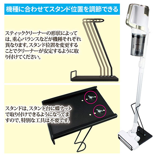 まとめ得 後藤 クリーナースタンド 870486 x [3個] /l |  | 03