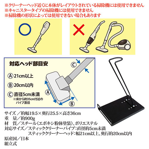 まとめ得 後藤 クリーナースタンド 870486 x [3個] /l |  | 04