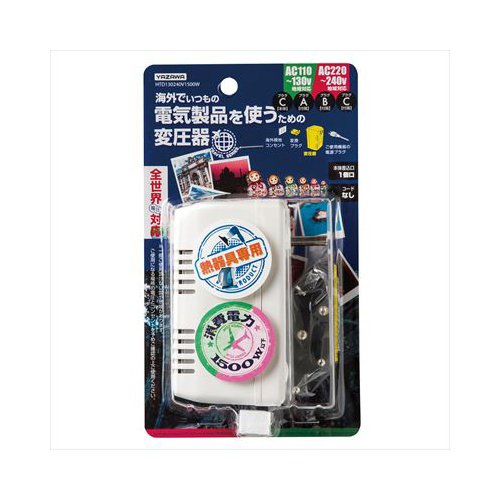 YAZAWA 海外旅行用変圧器130V240V1500 HTD130240V1500W /l