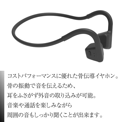 NAGAOKA 骨伝導イヤホン ACTIBONE2 耳をふさがないイヤホン ブラック M315BONEBK /l |  | 02