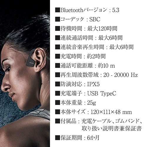 NAGAOKA 骨伝導イヤホン ACTIBONE2 耳をふさがないイヤホン ブラック M315BONEBK /l |  | 04