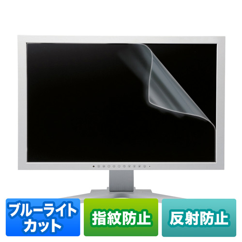 まとめ得 サンワサプライ　23.0型ワイド対応ブルーライトカット液晶保護指紋反射防止フィルム　LCD-230WBCAR x [2個] /l