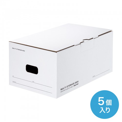 サンワサプライ マルチ収納ボックスケース(5個入り・DVDトールケース用) FCD-MT6W /l