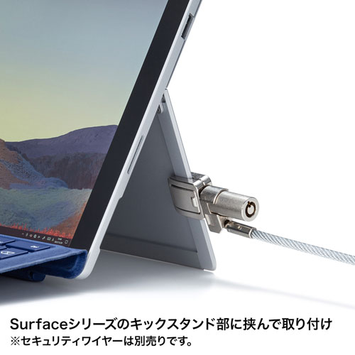 まとめ得 サンワサプライ Surface Pro 3〜7+/Go1〜3/Surface3用セキュリティ SLE-23P x [2個] /l｜web-twohan｜02