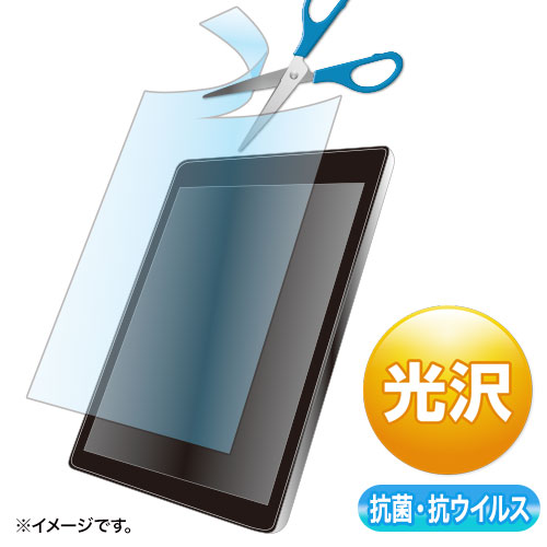 まとめ得 サンワサプライ 12.5型まで対応フリーカットタイプ抗菌・抗ウイルス光沢フィルム LCD 125WABVGF x [2個] /l :l1 4969887452103 m:WEB TWOHAN in