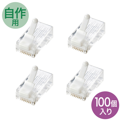 サンワサプライ　ツメ折れ防止カテゴリ6RJ-45コネクタ　ADT-6RJTS-100 /l