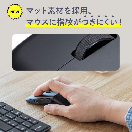 サンワサプライ 静音Bluetooth5.0 IR LEDマウス 5ボタン 薄型 ブラック MA-BIS5116BK /l |  | 05