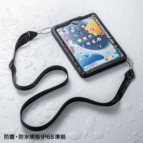 まとめ得 サンワサプライ iPad mini 耐衝撃防水ケース PDA-IPAD1816 x [2個] /l｜web-twohan｜02