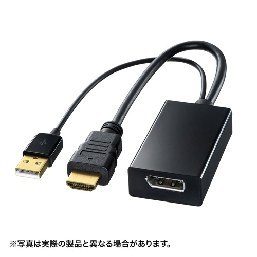 まとめ得 サンワサプライ HDMI-DisplayPort変換アダプタ AD-DPFHD01 x [2個] /l