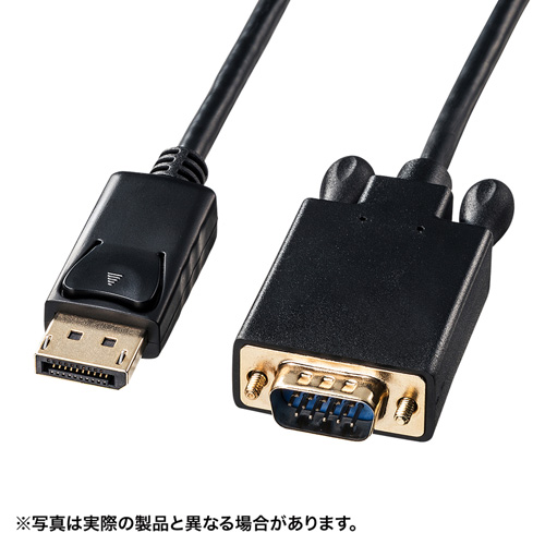 まとめ得 サンワサプライ DisplayPort-VGA変換ケーブル2m KC-DPVA20 x [2個] /l