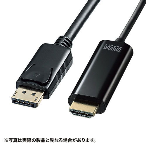 サンワサプライ DisplayPort-HDMI変換ケーブル　HDR対応 3m KC-DPHDRA30 /l