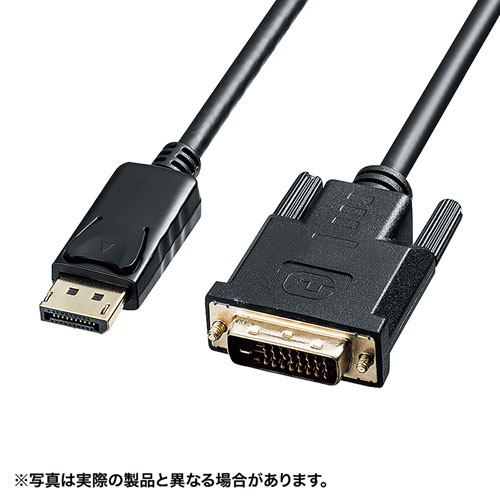 まとめ得 サンワサプライ DisplayPort-DVI変換ケーブル　2m KC-DPDVA20 x [2個] /l