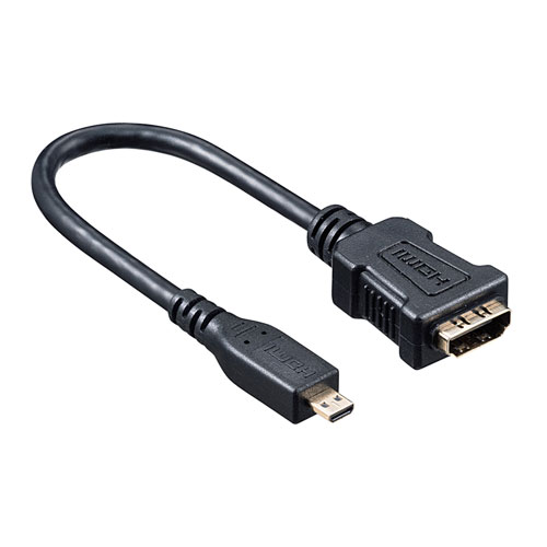 サンワサプライ HDMI変換アダプタ(マイクロHDMI)0.1m AD-HD20MCK /l｜web-twohan｜02