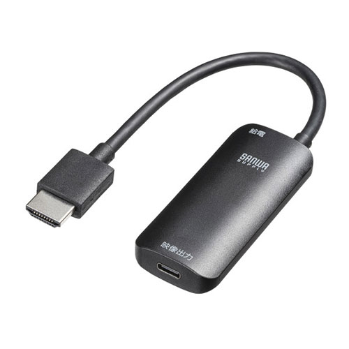 まとめ得 サンワサプライ HDMI-Type-C(DP Altモード)変換アダプタ(4K/60Hz) AD-HD26TC x [2個] /l