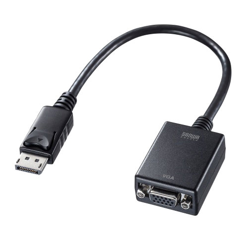 サンワサプライ DisplayPort-VGA変換アダプタ ブラック AD-DPV06 /l | 