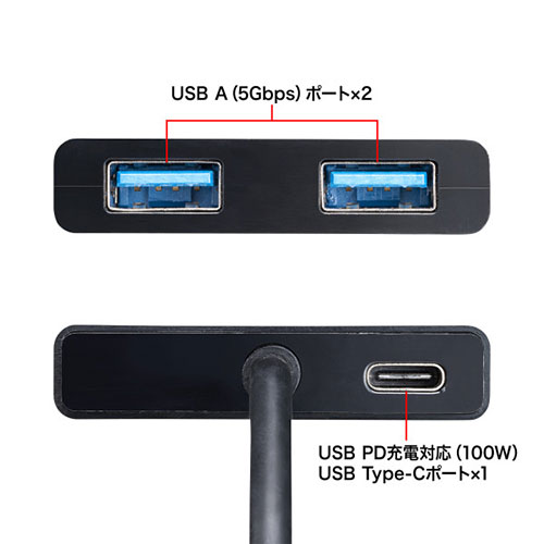 通信販売激安 まとめ得 サンワサプライ USB Type-C ハブ(3ポート) USB Aポート×2 Type-Cポート×1 USB-3TCP9BK x [2個] /l