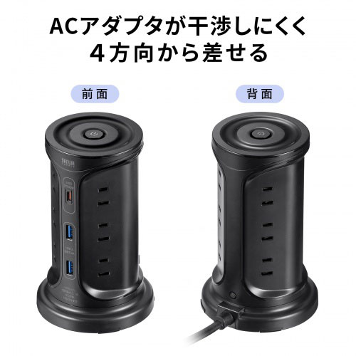 サンワサプライ USB充電機能付きタワー型タップ　ブラック TAP-B112C1A2BK /l |  | 02