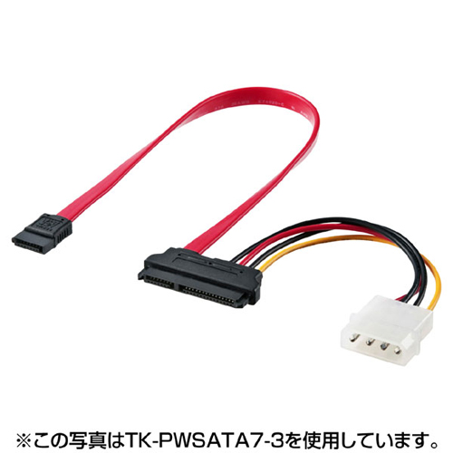 サンワサプライ 電源コネクタ一体型SATAケーブル(0.5m) TK-PWSATA7-05 /l