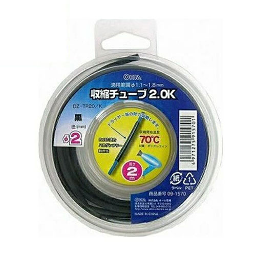 まとめ得 オーム電機 収縮チューブ φ2mm ブラック 2m 09-1570 DZ-TR20K x [6個] /l | 
