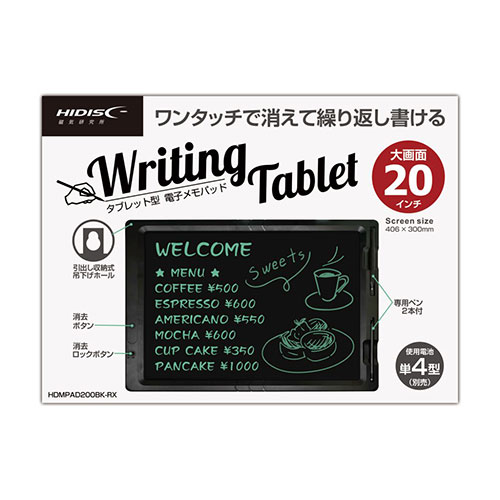 HIDISC 20インチ タブレット型 電子メモパッド HDMPAD200BK-RX /l |  | 02