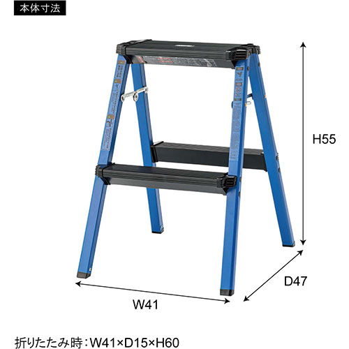 まとめ得 東谷 ステップスツール2段 ブルー PC-702BL x [2個] /l