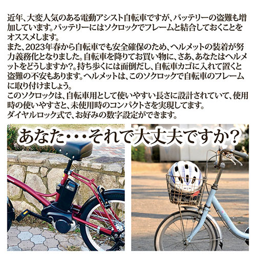 川住製作所 SOKULOCK(ソクロック)ショート ネイビー 8131222 /l |  | 02