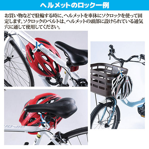 川住製作所 SOKULOCK(ソクロック)ショート ネイビー 8131222 /l |  | 04