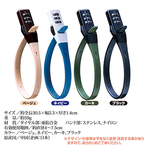 川住製作所 SOKULOCK(ソクロック)ショート ネイビー 8131222 /l |  | 05