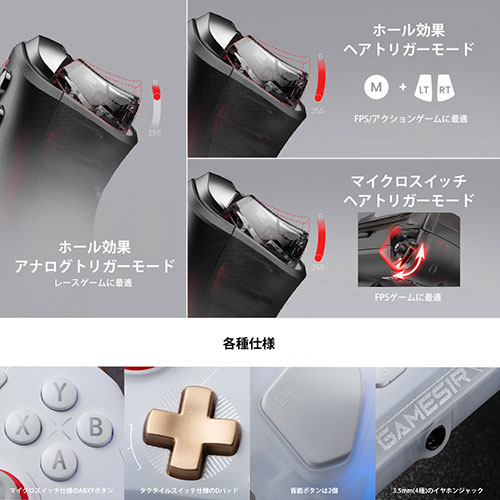 まとめ得 GameSir Cyclone2 ワイヤレスゲーミングコントローラー 充電スタンド付属 ホワイト GameSir-Cyclone2-Bundle-White x [2個] /l |  | 02