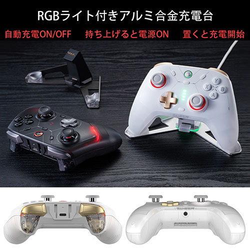 まとめ得 GameSir Cyclone2 ワイヤレスゲーミングコントローラー 充電スタンド付属 ホワイト GameSir-Cyclone2-Bundle-White x [2個] /l |  | 05