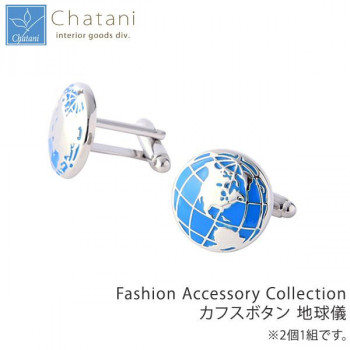 Yahoo! Yahoo!ショッピング(ヤフー ショッピング)まとめ得 茶谷産業 Fashion Accessory Collection カフスボタン 地球儀 700-011 x [2個] /a