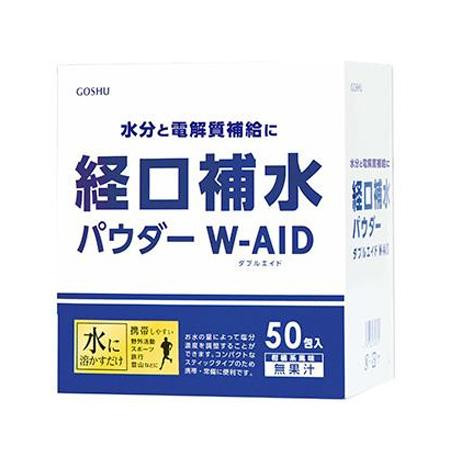 五洲薬品 経口補水パウダー ダブルエイド 50包箱×12セット /a :a3 1340511:WEB TWOHAN in