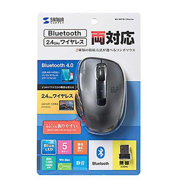 まとめ得 サンワサプライ ワイヤレス ブルーLEDコンボマウス (ガンメタ) MA-WBTBL135GM x [2個] /a