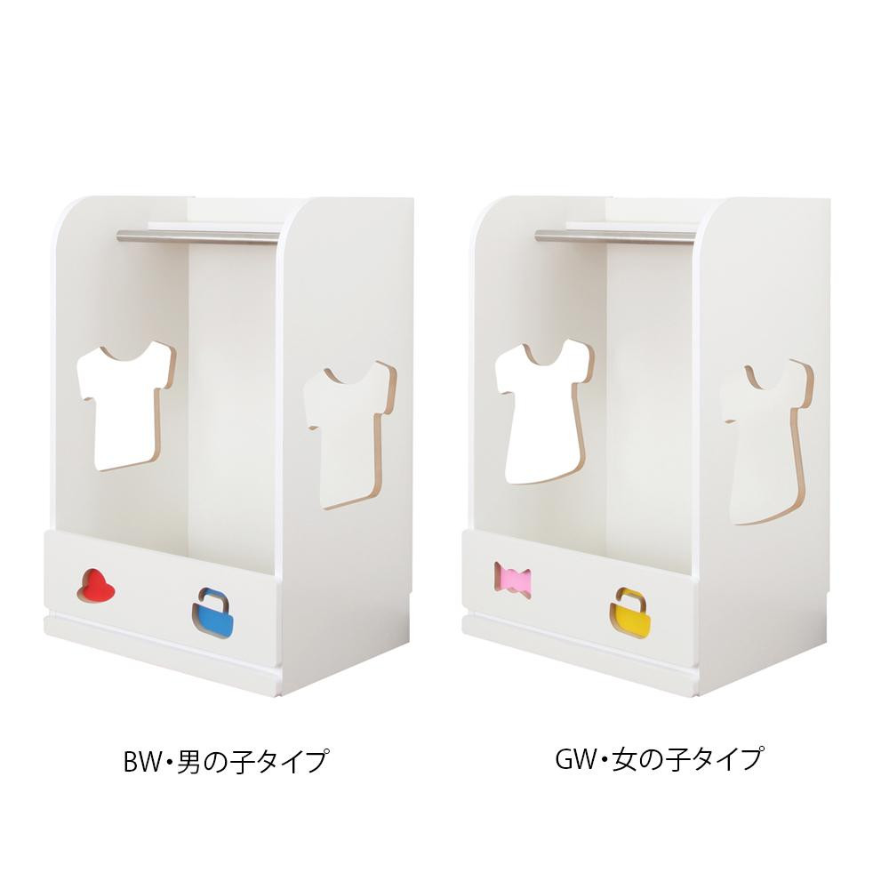TRAINING KIDS CHEST おかたづけしたくなるハンバーラック TSH 59H BW・男の子タイプ /a : ac 1501439 : WEB TWOHAN in