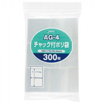 ジャパックス チャック付ポリ袋 AG 4 透明 300枚×70冊 AG 4 /a :a3 1556762:WEB TWOHAN in