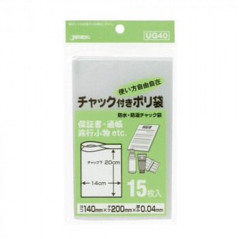 ジャパックス チャック付ポリ袋 透明 15枚×10冊×10袋 UG40 /a :a3 1556802:WEB TWOHAN in