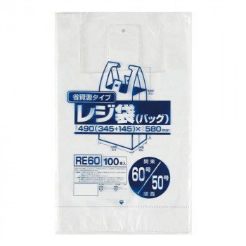 ジャパックス レジ袋省資源 関東60号/関西50号 乳白 100枚×10冊×2箱 RE60 /a