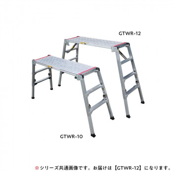 アルミニウム合金製可搬式作業台 GTWR 12 /a :a3 1600163:WEB TWOHAN in