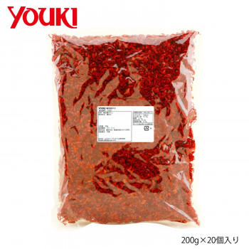 YOUKI ユウキ食品 輪切唐がらし 200g×20個入り 212331 /a :a3 1661166:WEB TWOHAN in