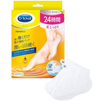 まとめ得 Dr.Scholl ドクターショール 足用集中保湿パック 3足入 x [4