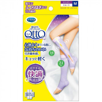 まとめ得 Dr.Scholl ドクターショール 寝ながらメディキュット ショート M ラベンダー x [4個] /a :a3 1683756:WEB TWOHAN in