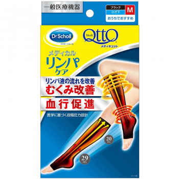 まとめ得 Dr.Scholl ドクターショール おうちでメディキュット ひざ下 M ブラック x [4個] /a :a3 1683771:WEB TWOHAN in