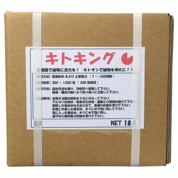 川合肥料　機能性資材　キトキング　18リットル /a | 